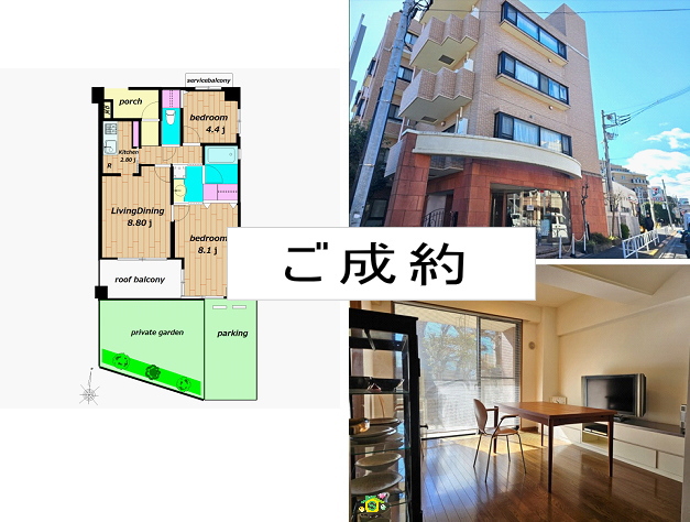 世田谷区桜丘・アネーロ千歳船橋